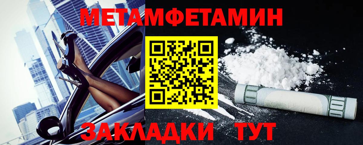 АМФЕТАМИН  Вход с VPN  Димитровград  Амфетамин 97%  Амфетамин 