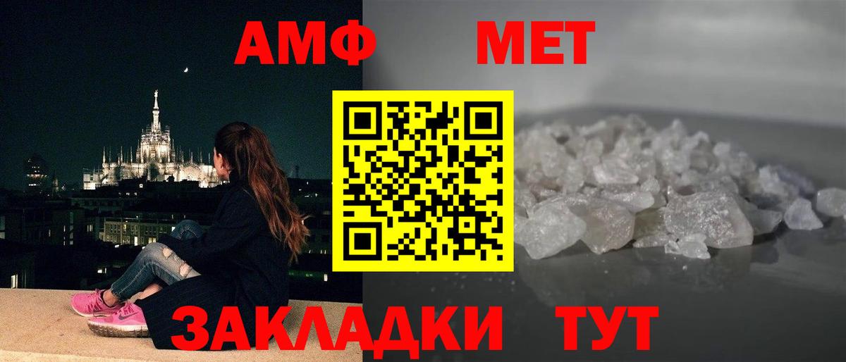 Гашиш  Каннабис  Димитровград  Кокаин  Вход с VPN  ГАШ  Меф МЯУ МЯУ  