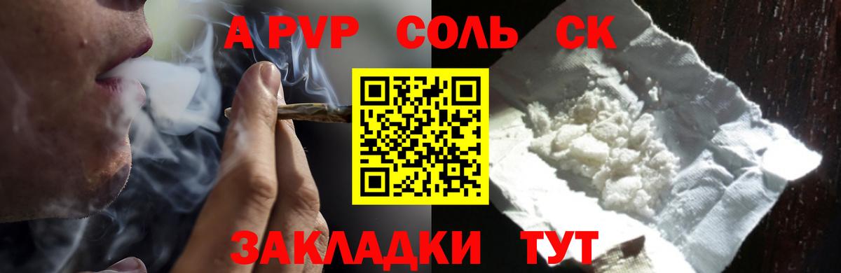 APVP VHQ Димитровград