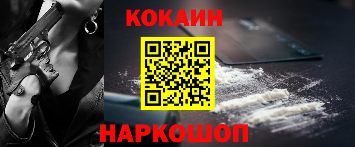 Cocaine 99% Димитровград