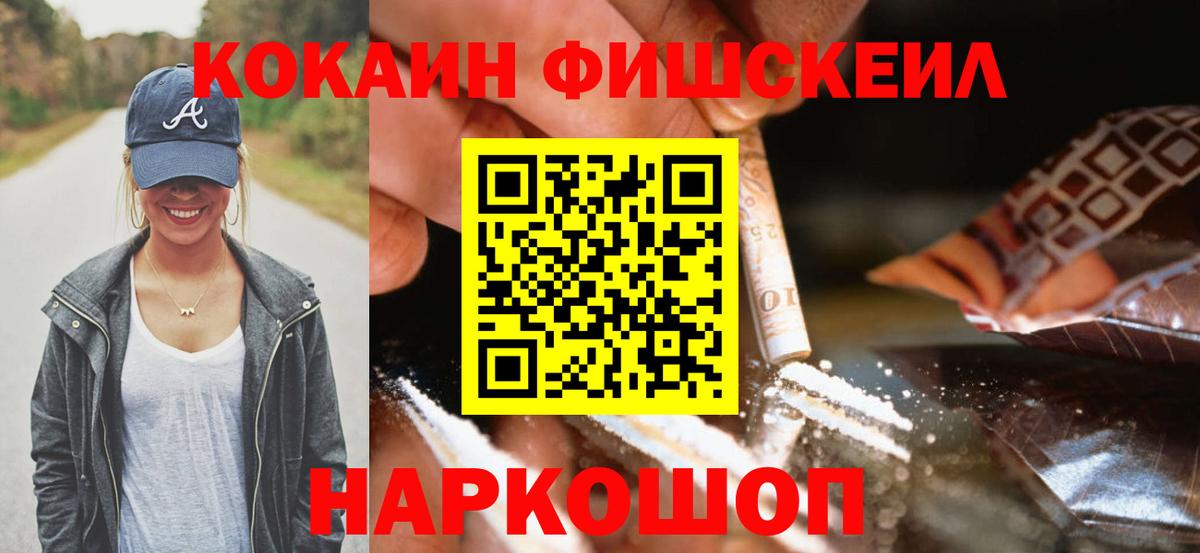 Cocaine Эквадор  Cocaine VHQ  Вход с VPN  Димитровград 