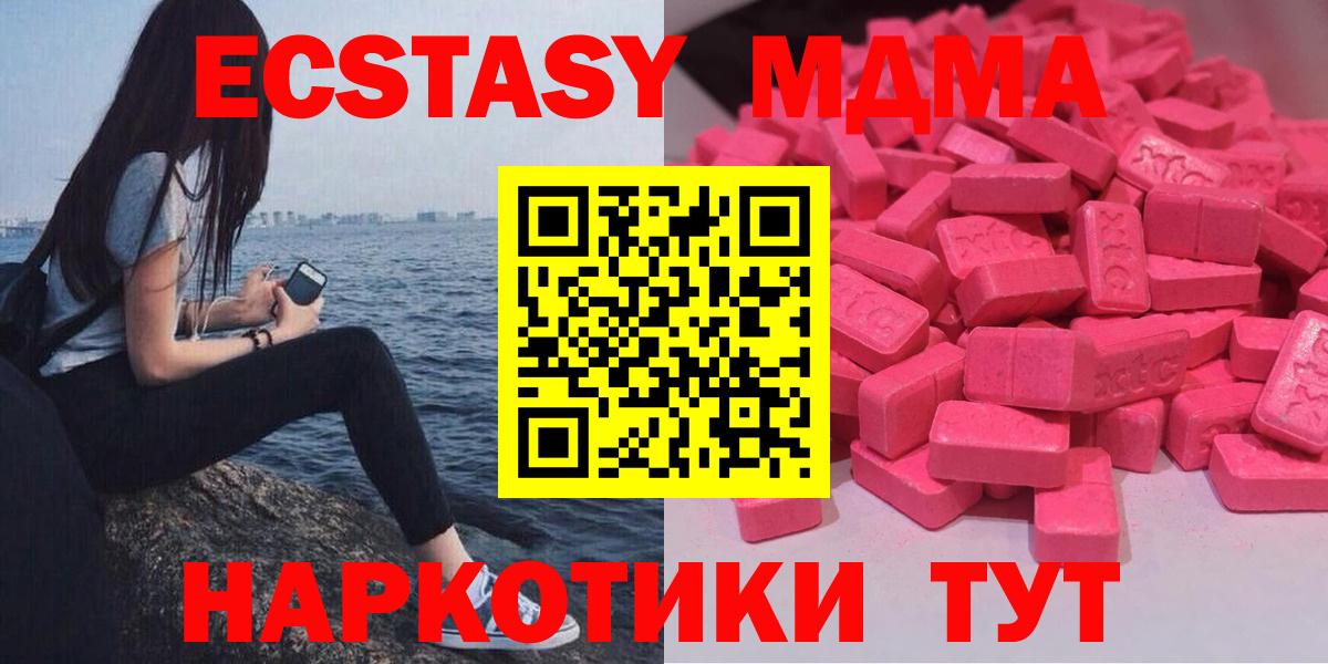 Димитровград  ЭКСТАЗИ TESLA  Вход с VPN 