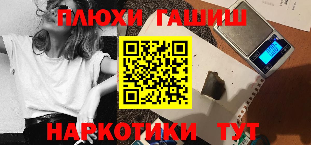 ГАШИШ Ice-O-Lator Димитровград