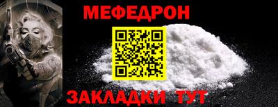 каннабис Можайск