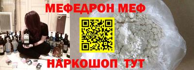 каннабис Наро-Фоминск