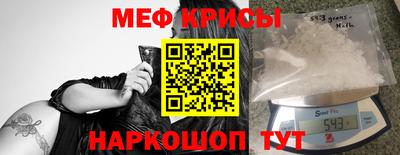 каннабис Можайск