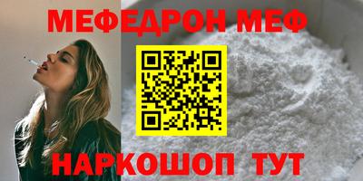 каннабис Можайск