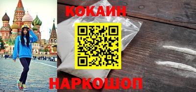 каннабис Можайск