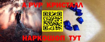 каннабис Можайск