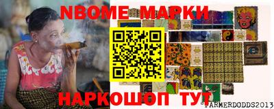 прущая мука Моздок
