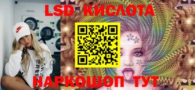 каннабис Можайск