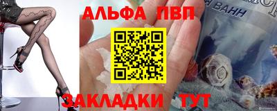 каннабис Можайск