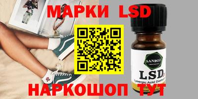 каннабис Можайск
