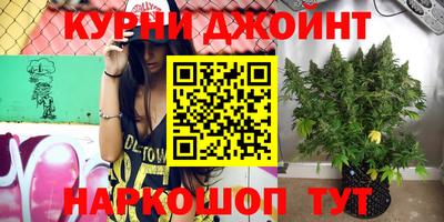 каннабис Можайск