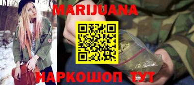 прущая мука Моздок