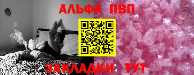 каннабис Можайск