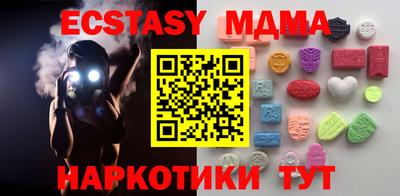 прущая мука Моздок