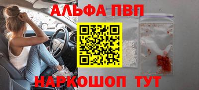 каннабис Можайск