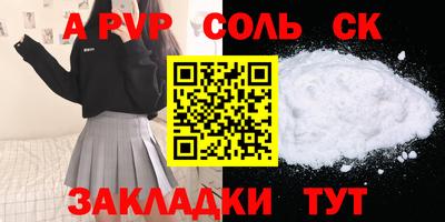 прущая мука Моздок
