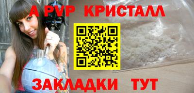 прущая мука Моздок