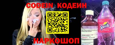 каннабис Наро-Фоминск