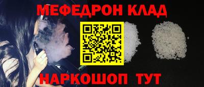 2c-b Можга