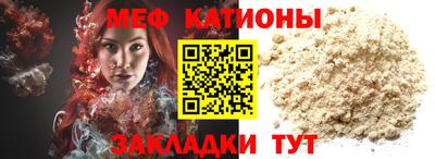 каннабис Можайск