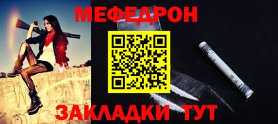 каннабис Можайск