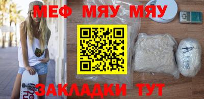каннабис Можайск