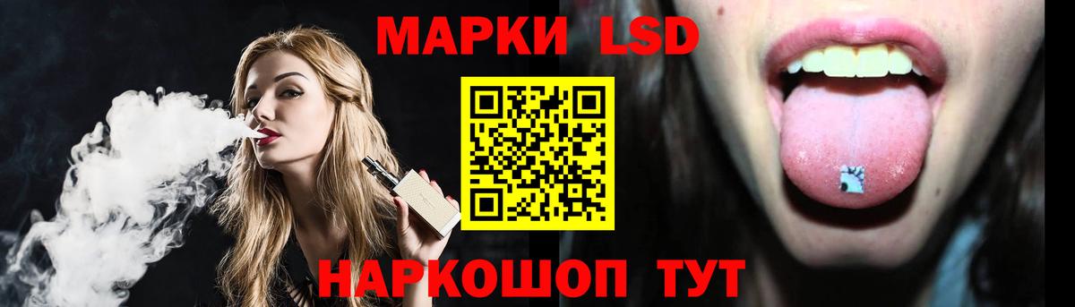 ЛСД экстази ecstasy Димитровград