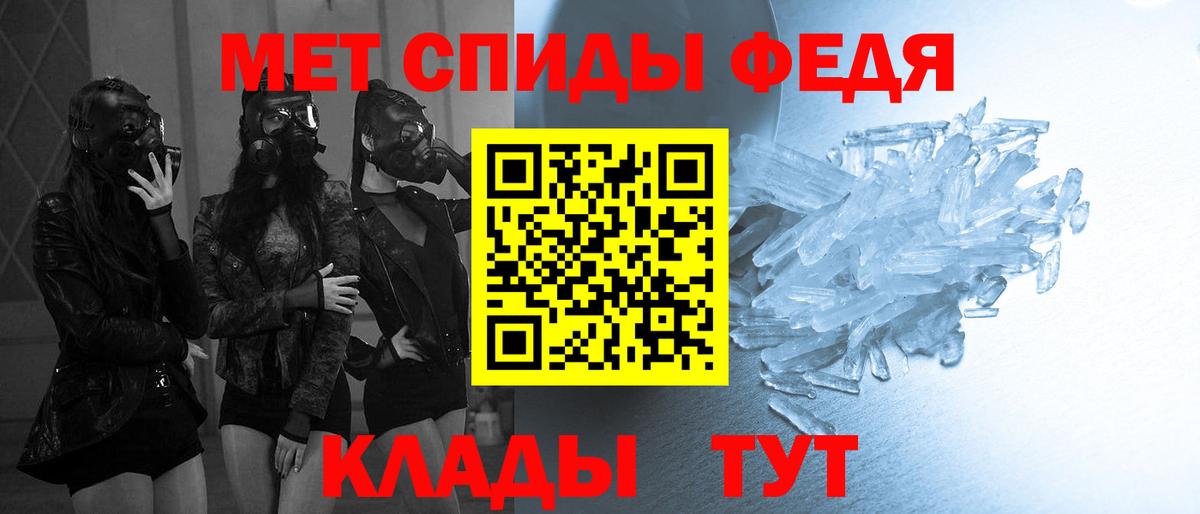 Первитин  Вход с VPN  Димитровград  Первитин витя  Первитин витя 