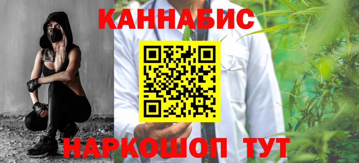 Марихуана Bruce Banner Димитровград