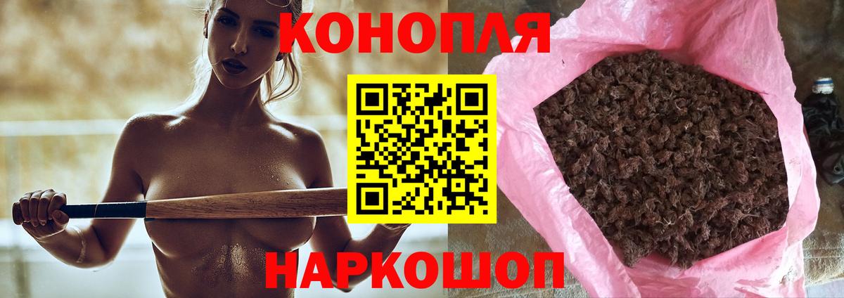 Каннабис индика  МАРИХУАНА White Widow  Бошки Шишки VHQ  Вход с VPN  Димитровград 