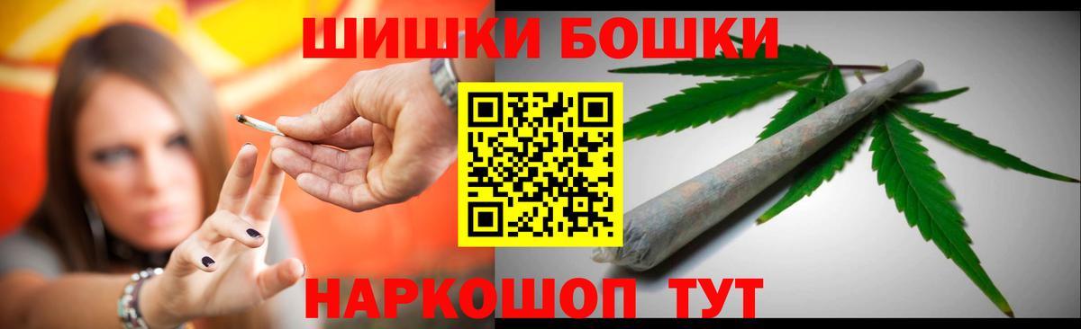Канабис Димитровград